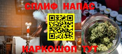 метамфетамин Волжский