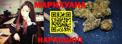 марихуана Волжск