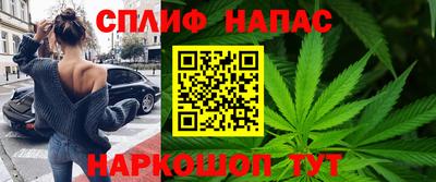 марихуана Волжск