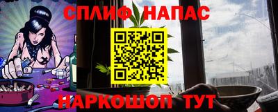 метамфетамин Волжский