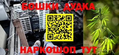 мефедрон Беслан