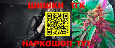 марихуана Волжск