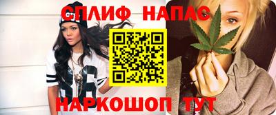 марихуана Волжск