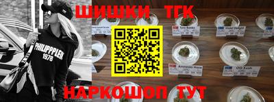 метамфетамин Волжский