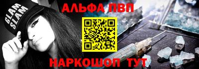 мефедрон Беслан