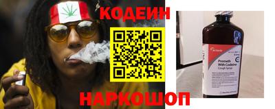 стафф Волгодонск
