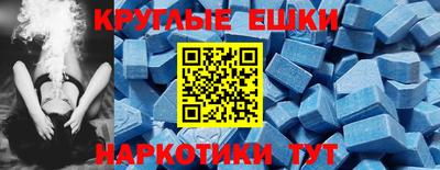 стафф Волгодонск