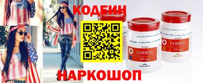 марихуана Волжск