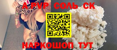метамфетамин Волжский