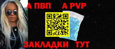 метамфетамин Волжский
