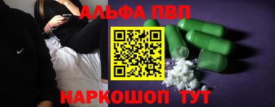 марихуана Волжск