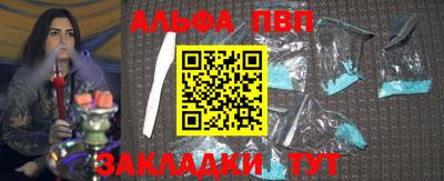 прущий лед Берёзовский