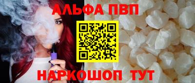 марихуана Волжск