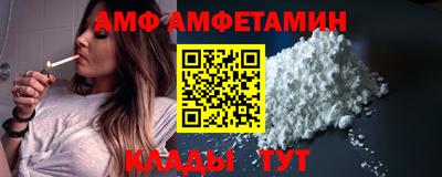 стафф Волгодонск