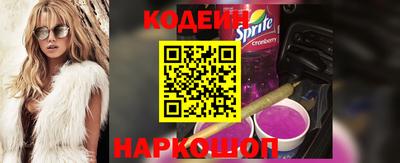 метамфетамин Волжский