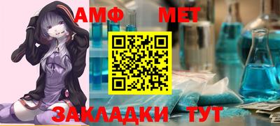 стафф Волгодонск