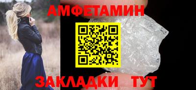герыч Абакан
