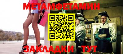 стафф Волгодонск