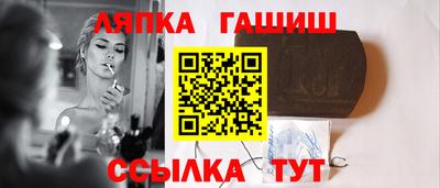 прущий лед Берёзовский