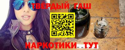 стафф Волгодонск