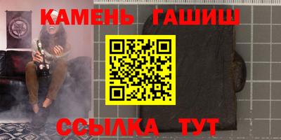 прущий лед Берёзовский