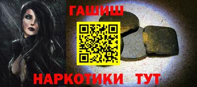 марихуана Волжск