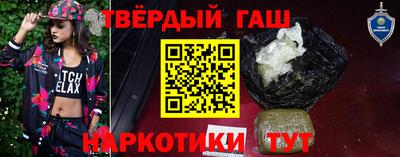 стафф Волгодонск