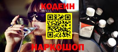 стафф Волгодонск