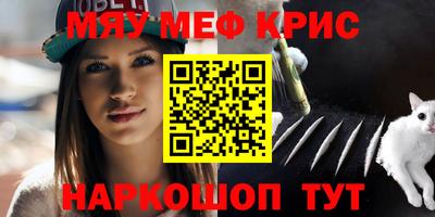 прущий лед Берёзовский