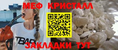 марихуана Волжск