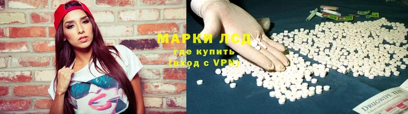 LSD-25 экстази ecstasy  магазин продажи   Тулун 