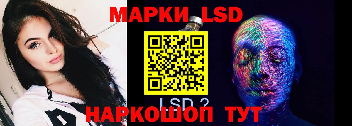 Лсд 25 экстази кислота  LSD-25 экстази кислота  Тулун  Вход с VPN 