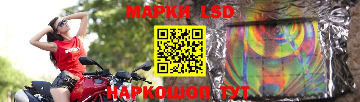 ЛСД экстази ecstasy Тулун