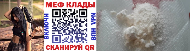 Мефедрон мука  Тулун 