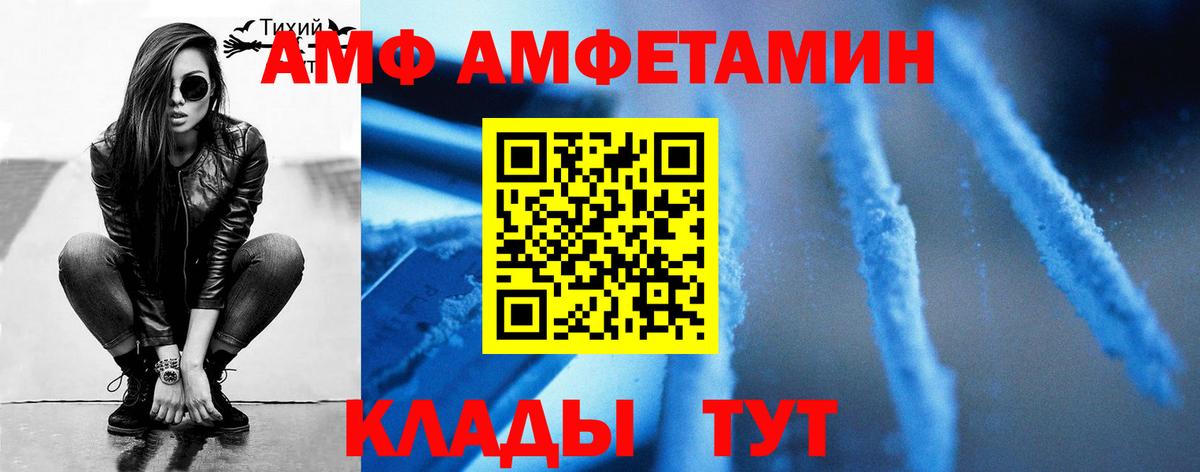 A PVP СОЛЬ кристаллы  КОКАИН  NBOMe  Тулун  МЕФ кристаллы  Вход с VPN  ГАШ 