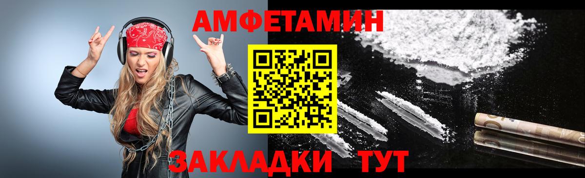 МЕФ  Вход с VPN  Тулун  COCAIN  Магазины продажи наркотиков  Ешки  Меф  Гарик  Бошки Шишки  Лсд 25 