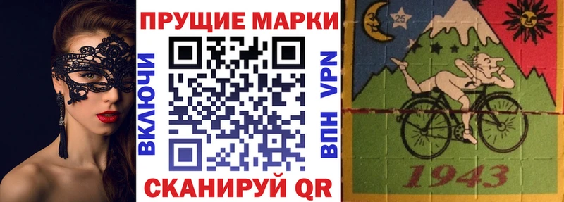 hydra зеркало  Тулун  Наркотические марки 1,8мг 