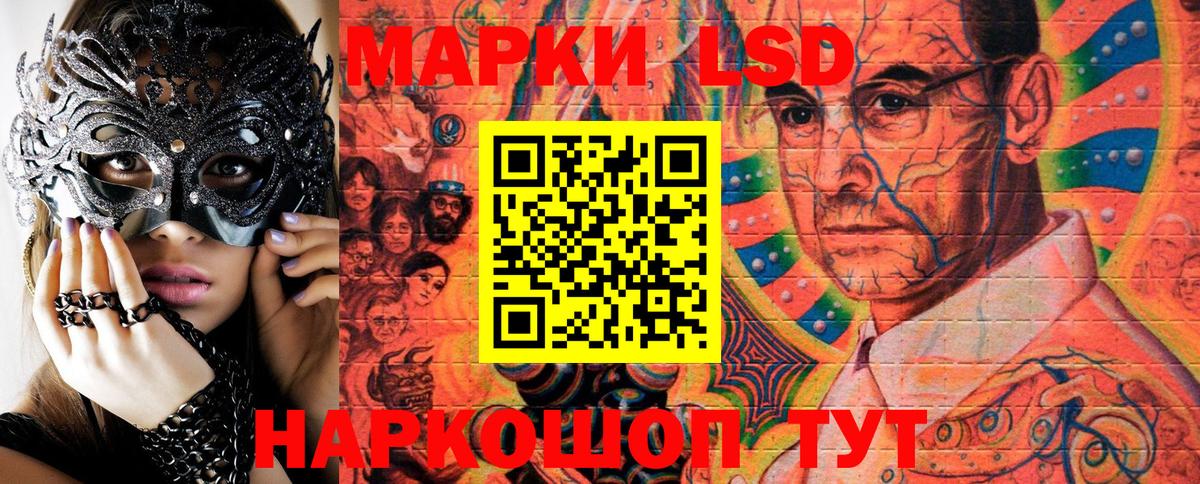 Марки N-bome 1500мкг Тулун