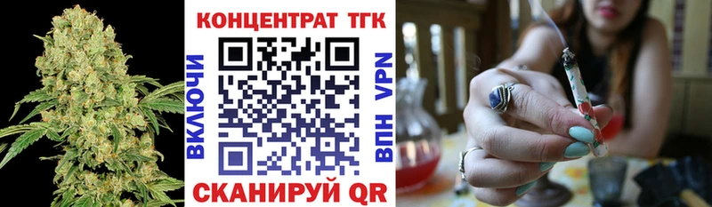Дистиллят ТГК концентрат  Тулун 