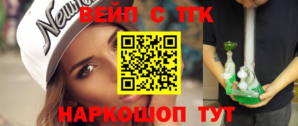 где купить наркотик  Тулун  Дистиллят ТГК вейп 