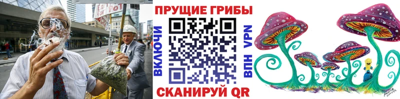 Псилоцибиновые грибы Magic Shrooms Тулун