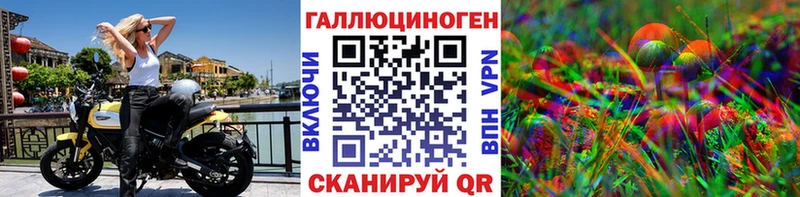 Галлюциногенные грибы GOLDEN TEACHER как найти наркотики hydra tor Тулун