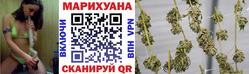 Бошки марихуана White Widow  Тулун 
