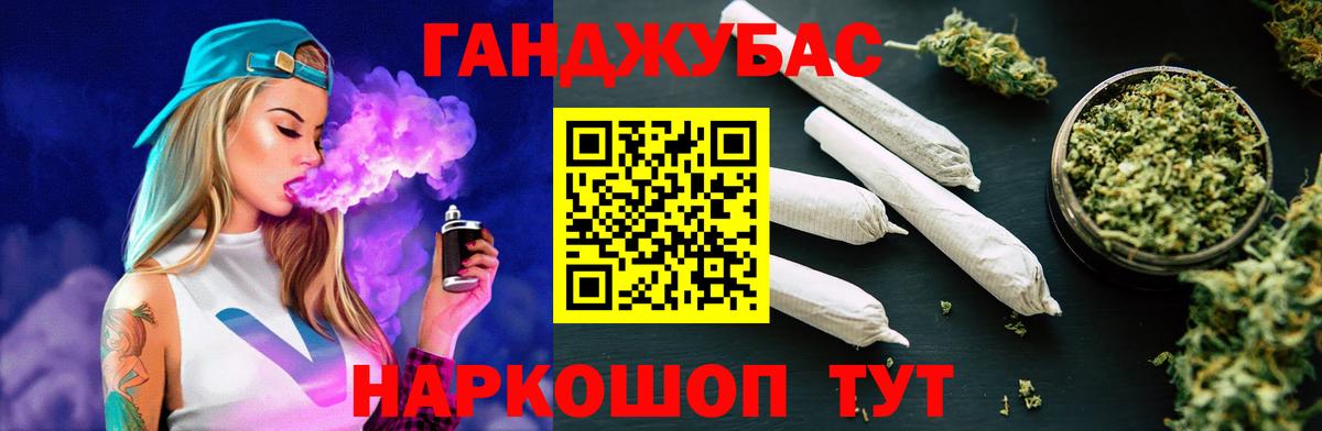 Шишки марихуана планчик  Каннабис THC 21%  Каннабис план  Тулун 