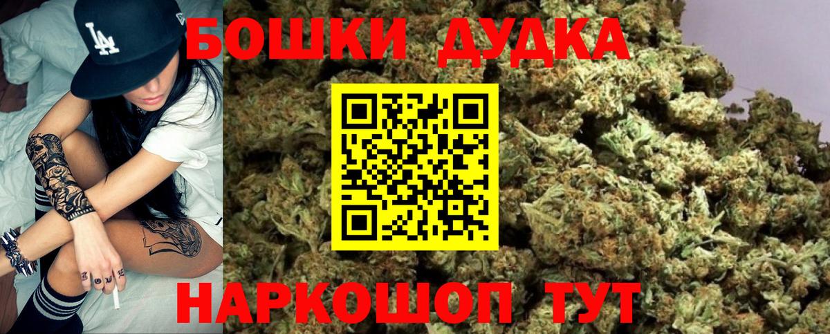 Каннабис AK-47 Тулун