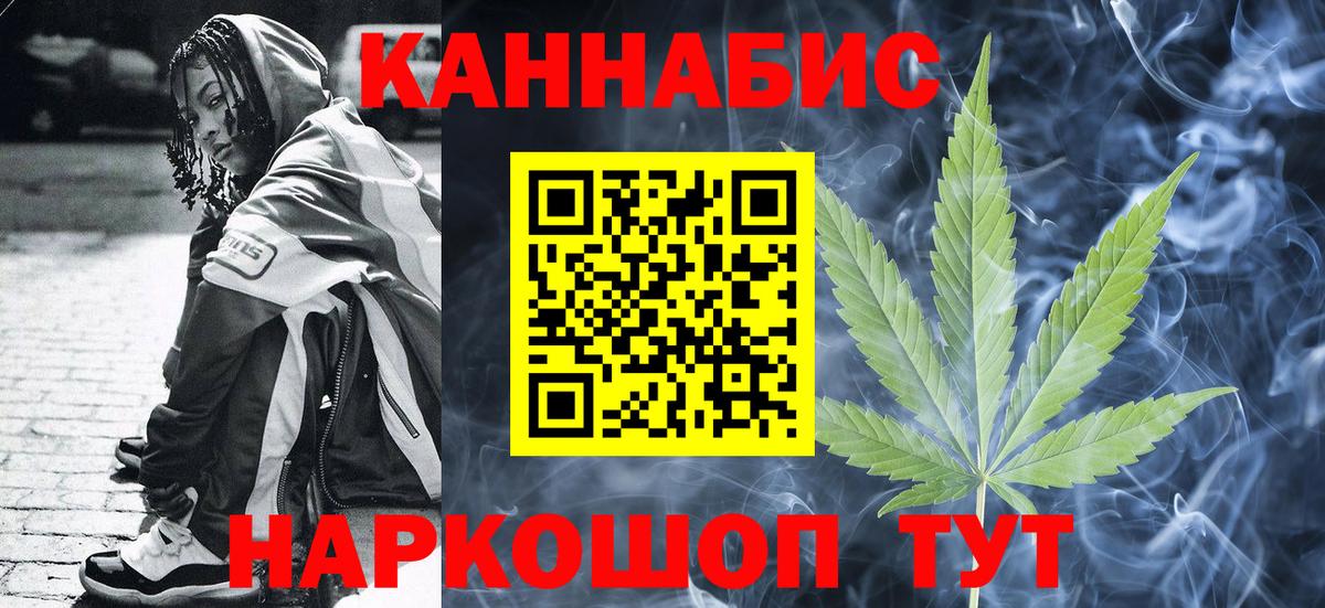 МАРИХУАНА THC 21%  Бошки марихуана ГИДРОПОН  Тулун  Канабис планчик  Вход с VPN 